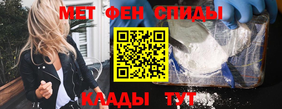 Бугуруслан  Amphetamine 98%  Вход с VPN 