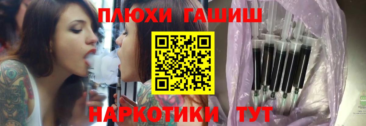 ГАШ VHQ Бугуруслан