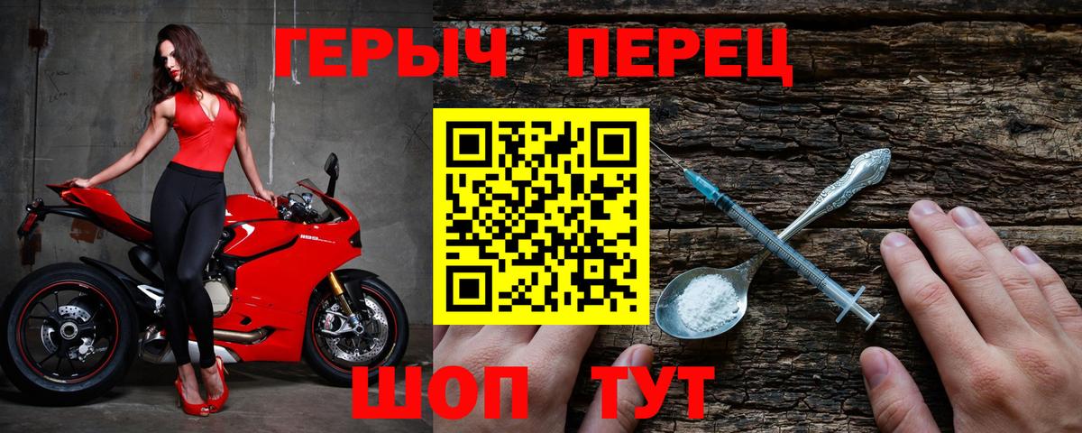 ГЕРОИН  Вход с VPN  Бугуруслан  ГЕРОИН герыч 