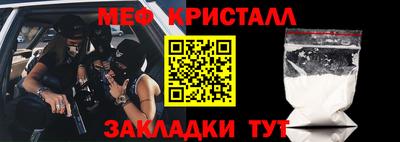 spice Лесосибирск