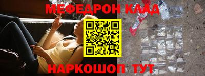 МДПВ Ликино-Дулёво