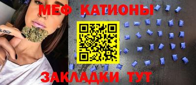 spice Лесосибирск