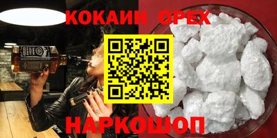 героин Ливны