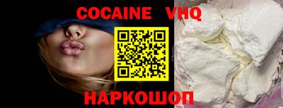 героин Ливны