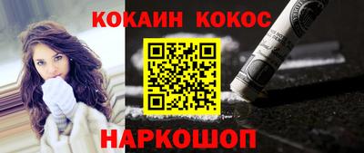 героин Ливны