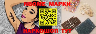 spice Лесосибирск