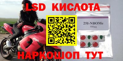героин Ливны