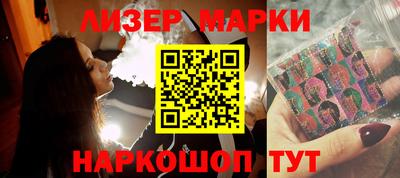 героин Ливны