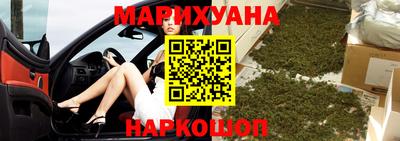 героин Ливны