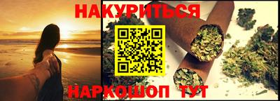 spice Лесосибирск