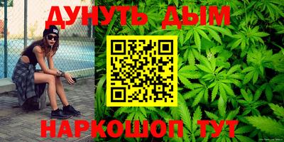 героин Ливны