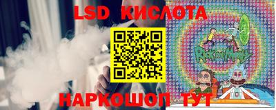 spice Лесосибирск