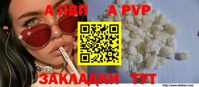 spice Лесосибирск