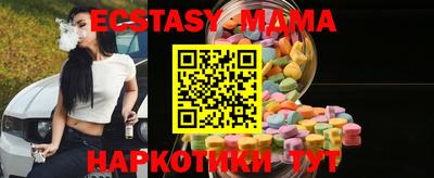 spice Лесосибирск