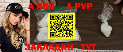 spice Лесосибирск