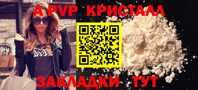 героин Ливны