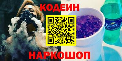 героин Ливны