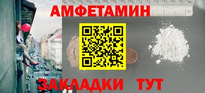 spice Лесосибирск