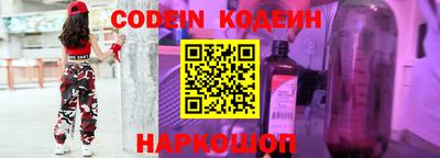 героин Ливны