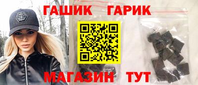 героин Ливны
