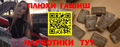 героин Ливны