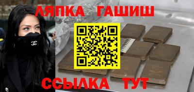 героин Ливны