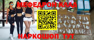 МДПВ Ликино-Дулёво