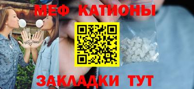 spice Лесосибирск