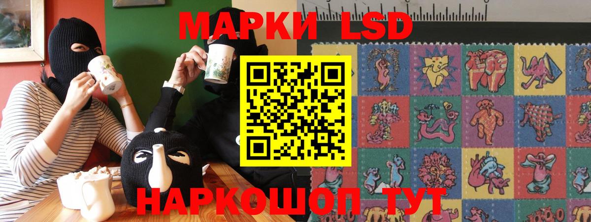 LSD-25 экстази кислота Бугуруслан