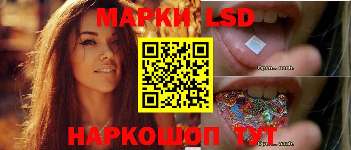KRAKEN онион  Лсд 25 экстази ecstasy  Вход с VPN  Бугуруслан  Лсд 25 экстази ecstasy 