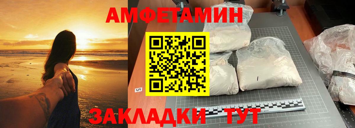 Метамфетамин  Вход с VPN  Бугуруслан  МЕТАМФЕТАМИН витя 
