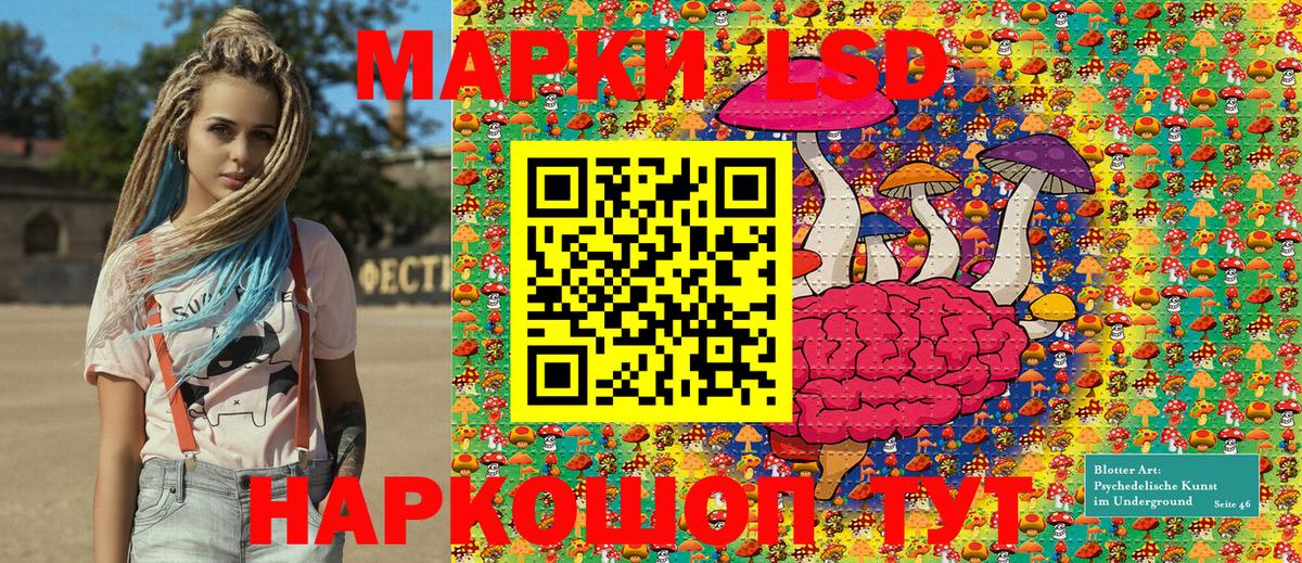 Бугуруслан  Марки N-bome 1,8мг  Наркотические марки  Вход с VPN 