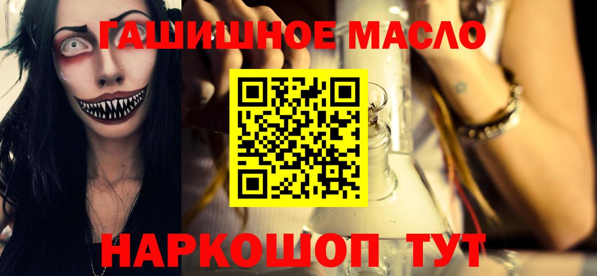 Бугуруслан  ТГК вейп  Вход с VPN 